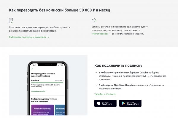 Кракен сайт kr2web