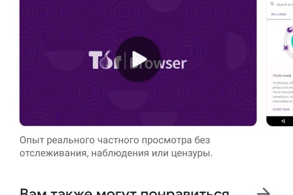 Ссылка на кракен тор kr2web in