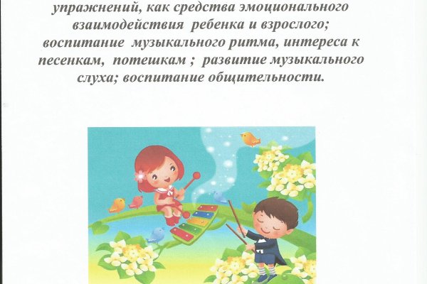 Почему не работает кракен сегодня