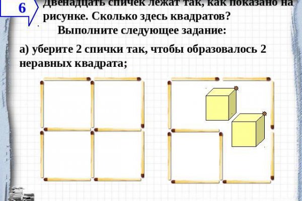 Какая комиссия кракен маркетплейс