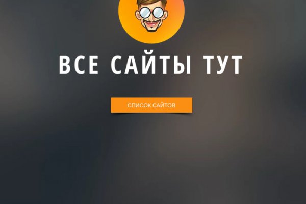 Кракен kr2web in маркетплейс ссылка