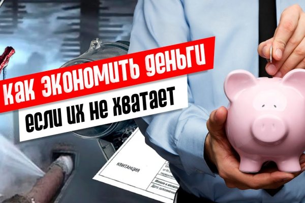 Кракен бошки