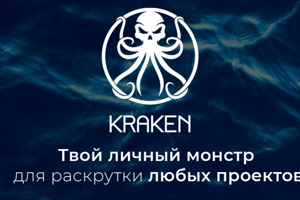 Kraken найдется все