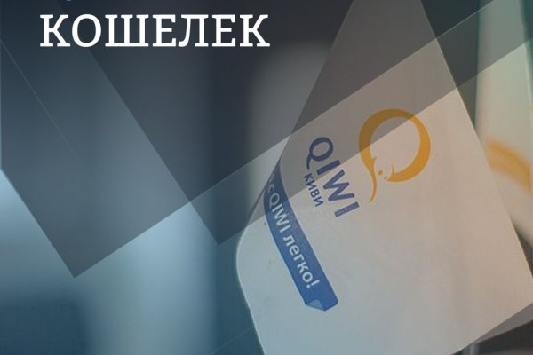 Что будет если зайти в кракен