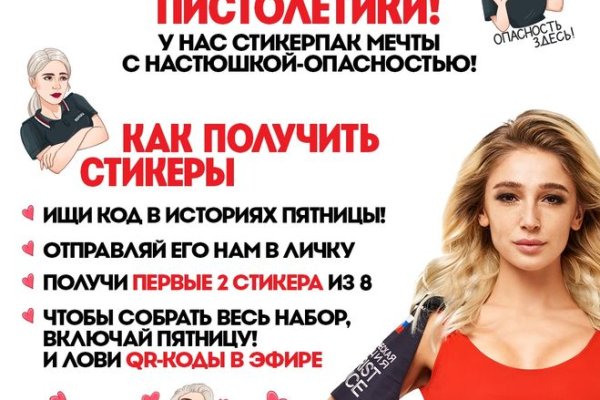 Kraken2web вход на кракен сайт