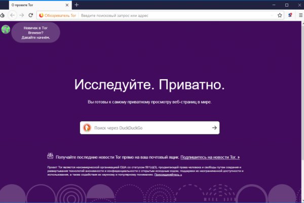 Kraken cc зеркало kr2web in