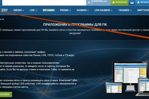 Официальный сайт даркнета