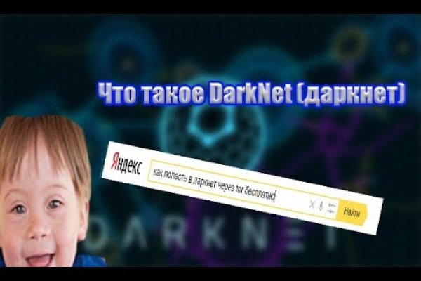 Kraken зеркало kraken dark link