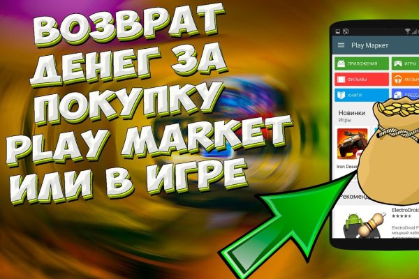 Кракен продажа