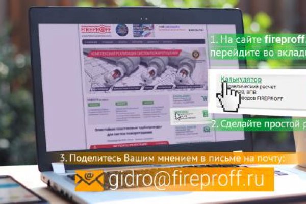 Кракен сайт kr2web in