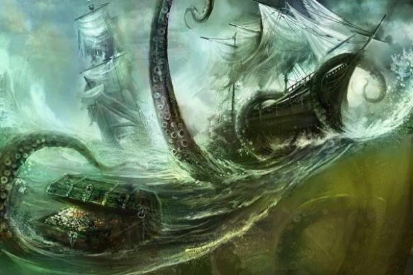 Kraken 18at