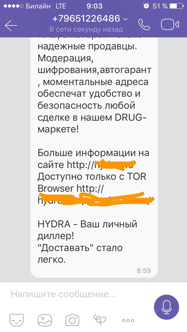 Кракен открылся