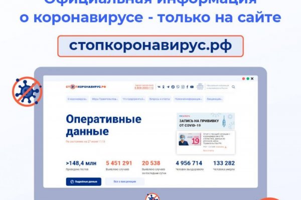 Кракен kr2web in маркетплейс