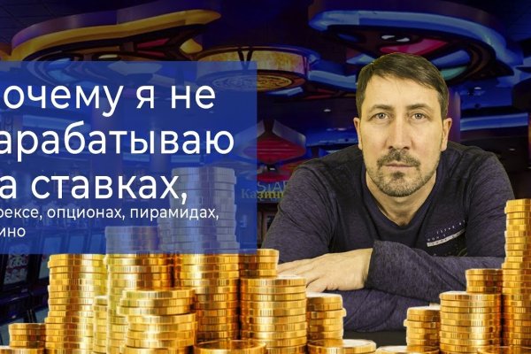 Кракен сайт ссылка kr2web in