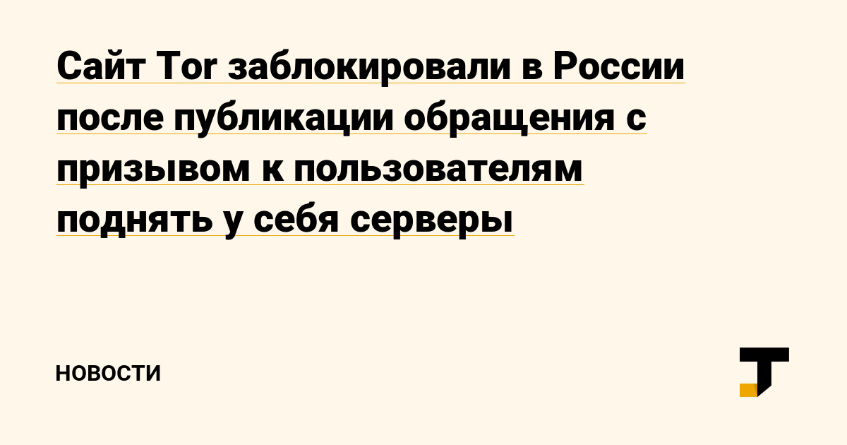 Как восстановить страницу на кракене